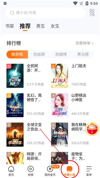 悟空浏览器官方版