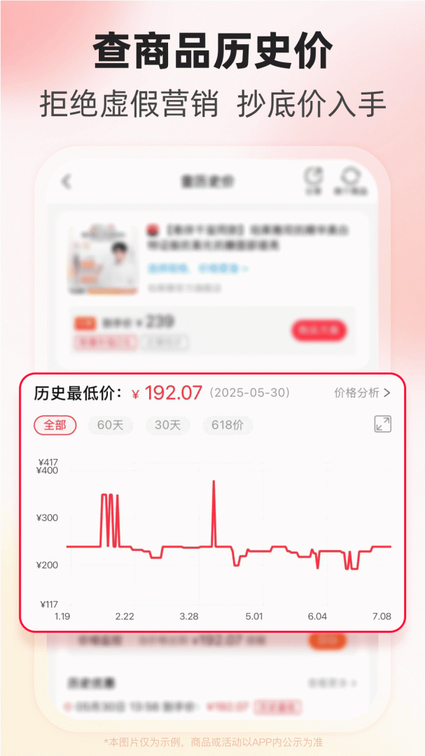 粉象生活