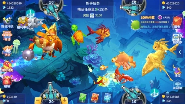 捕鱼大决战高爆版