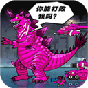 恐龙大炮999999钻版