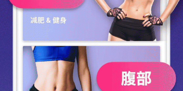 十款减肥打卡app排行榜