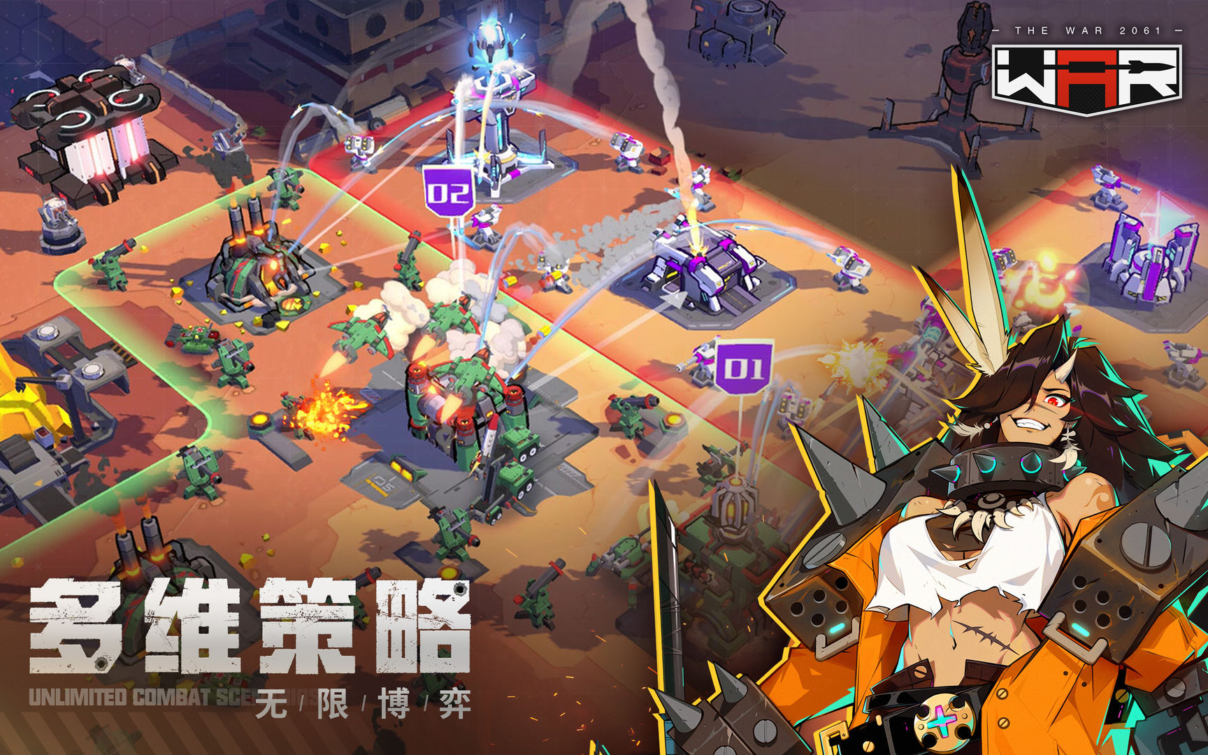 战争2061不氪金版