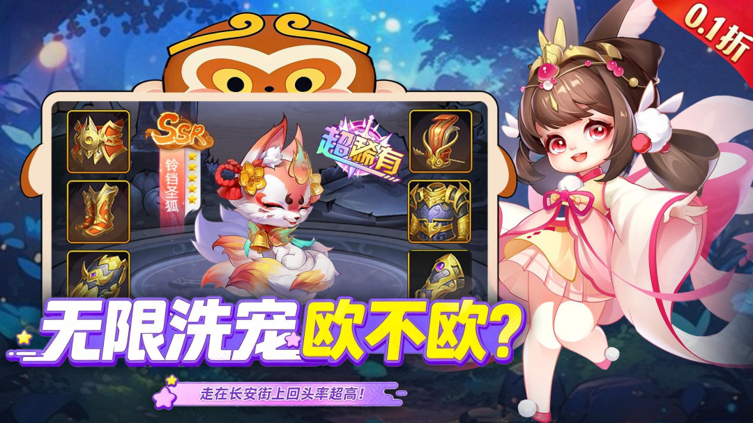 御剑红尘双修版