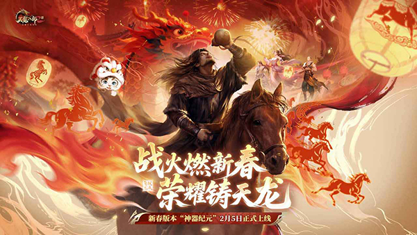 天龙八部2港台服