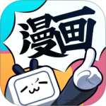 哔哩哔哩漫画(亲子餐厅的妈妈们)