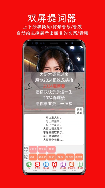 左拍