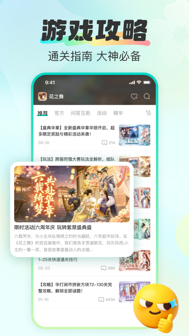 超甜