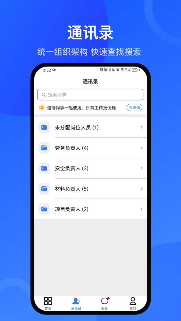 工书