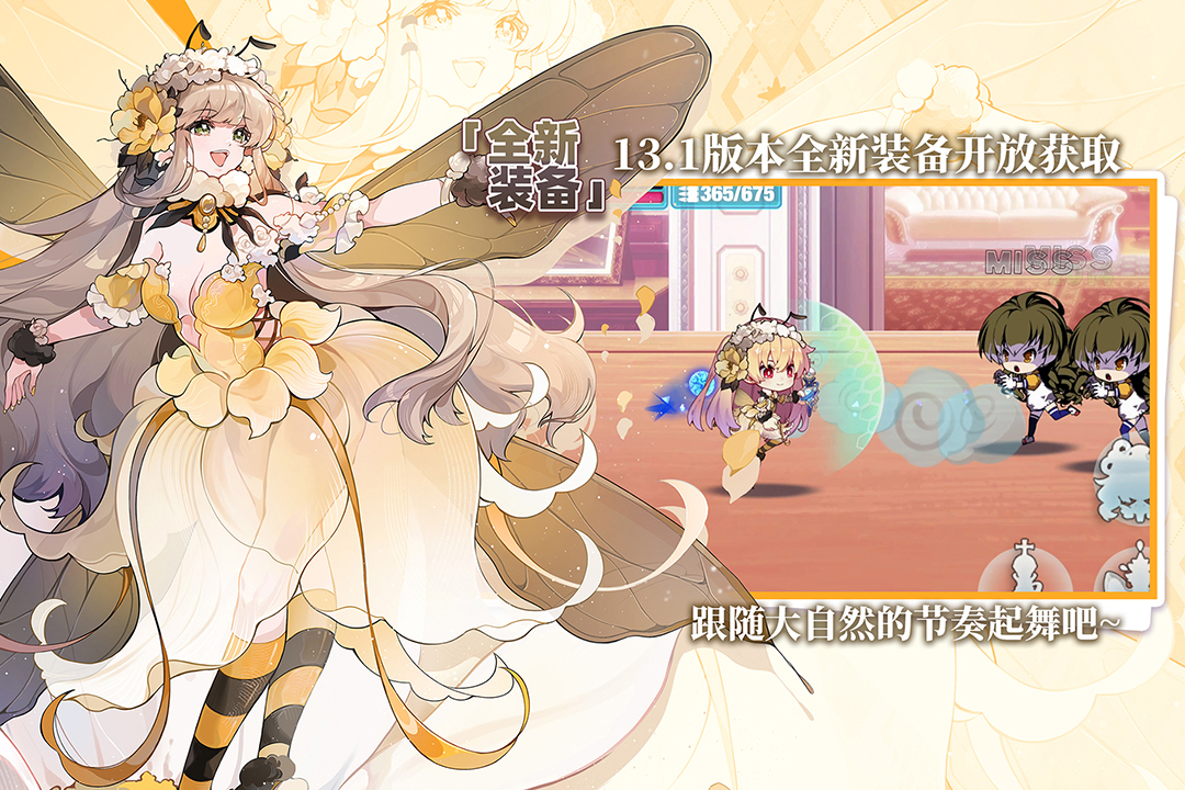 崩坏学园2日服