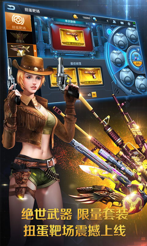 正义枪战百度版