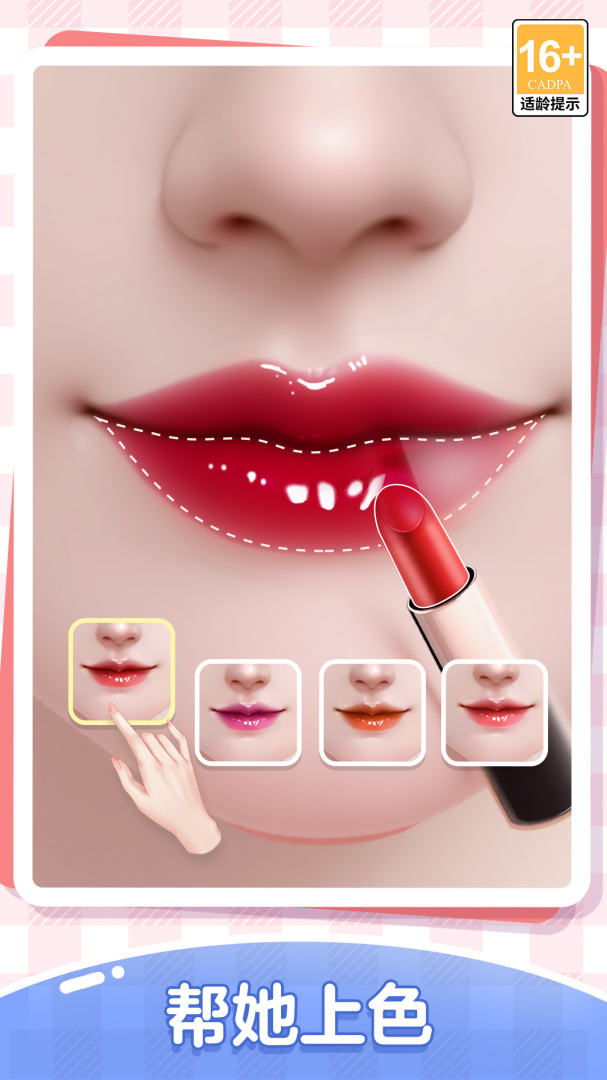 我本千金官方版本