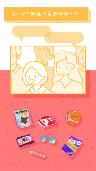 爱情不远测试版