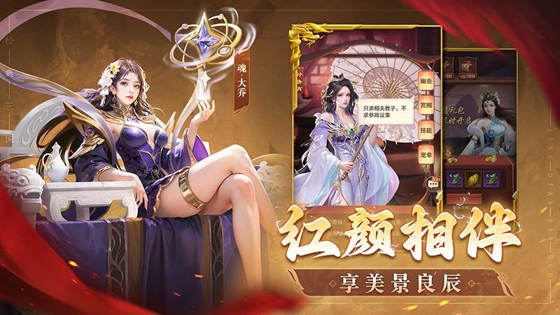 王师逐鹿(三国放置卡牌)