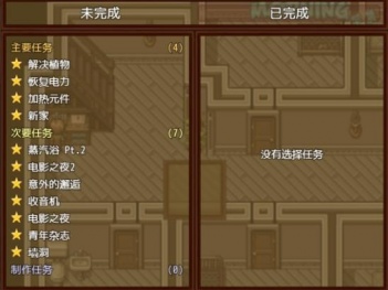 繁星汉化的日式rpg