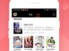 免费无广告的小说