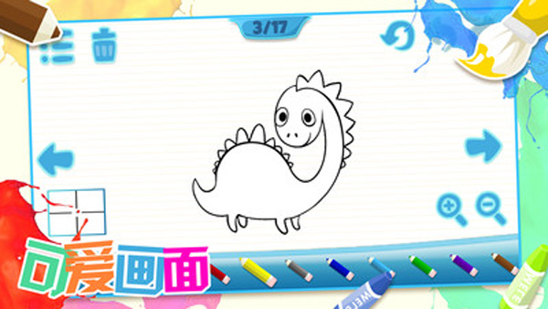 儿童画画