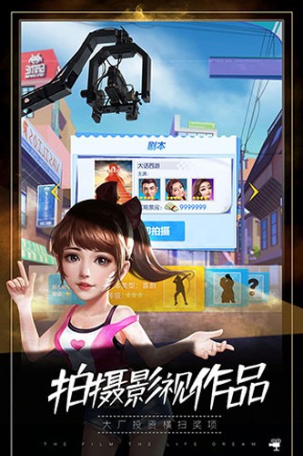 疯狂大派对九游版