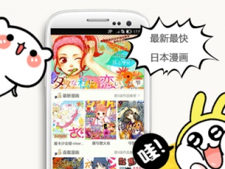 免费的漫画阅读