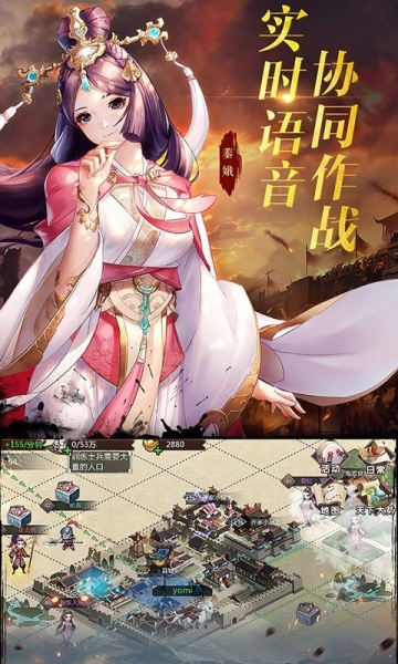 秦皇汉武网易版