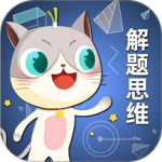 葱喵儿奥数