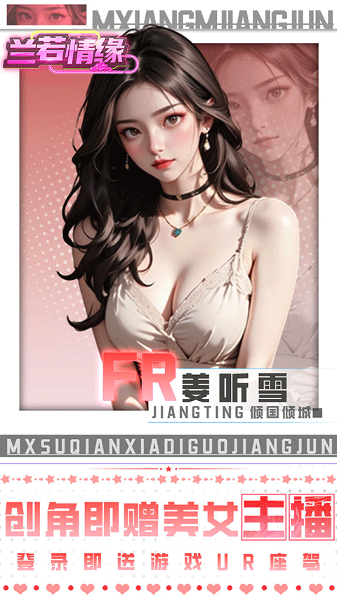 兰若情缘果盘版