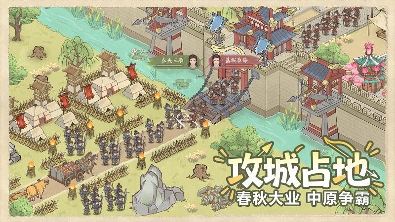 这城有良田小米版