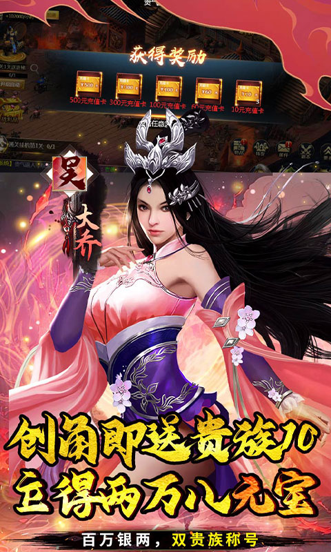 霸者归来商城版