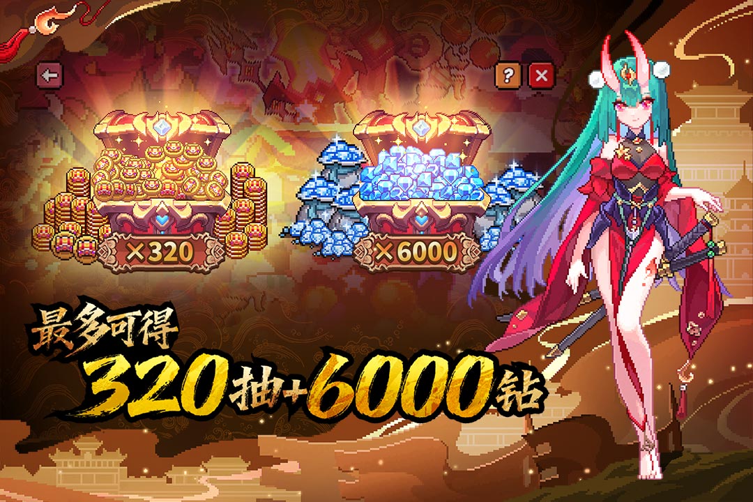 我的勇者模拟器