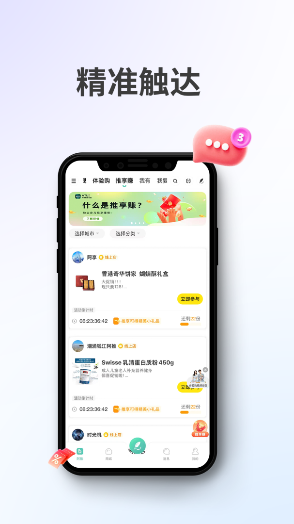 阿推