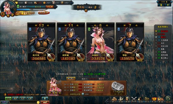 国之战魂九游版