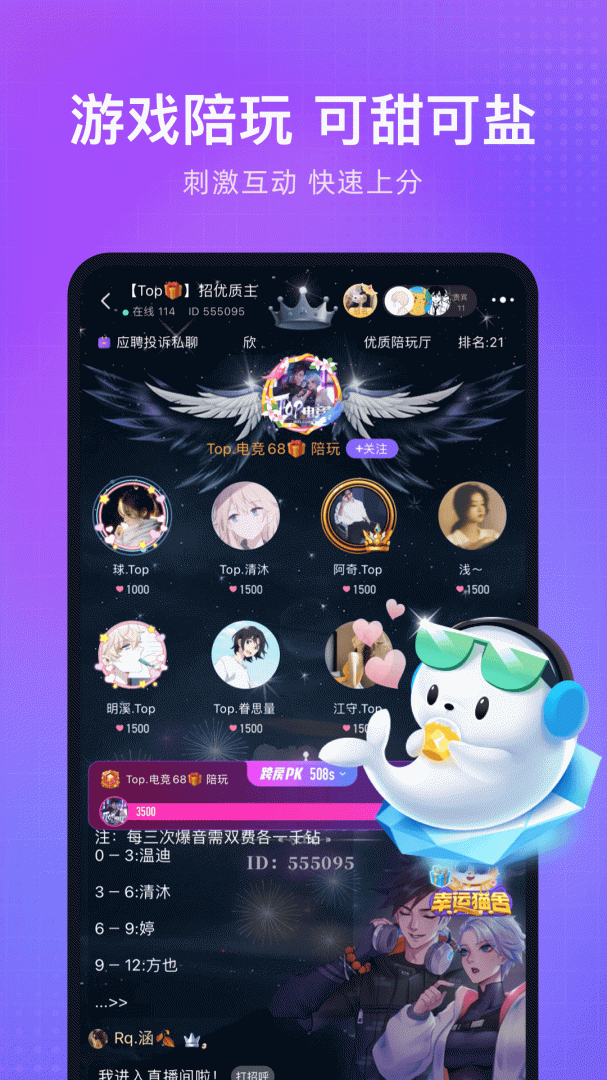 轻语