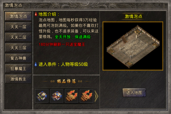 釜底抽薪九游版