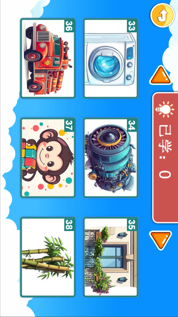 宝宝儿童学汉字