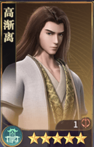 秦时明月沧海九游版