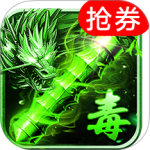 霸刀传奇牛刀版