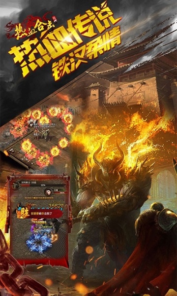 古云传奇网易版