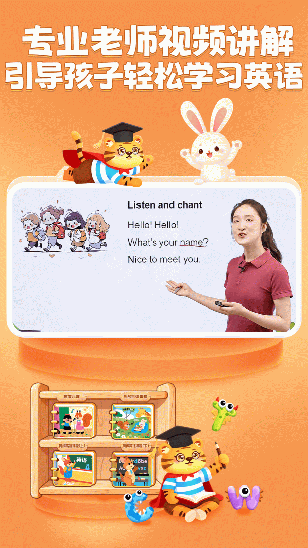 宝宝学英文字母