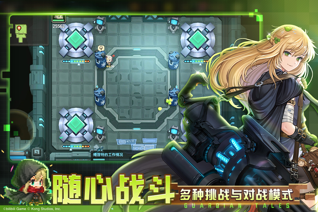 坎特伯雷公主与骑士唤醒冠军之剑的奇幻冒险(趣味闯关)