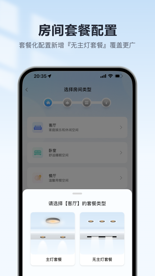 欧享家