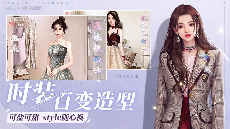 一千克拉女王(国民少女追梦)