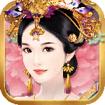 熹妃传(穿越宫斗)