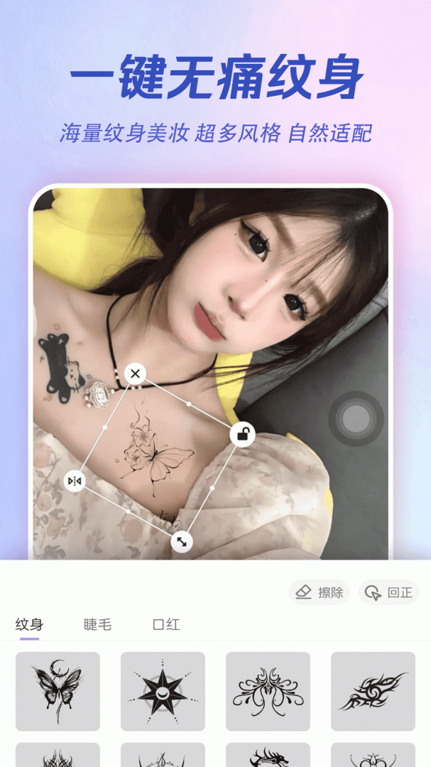 AI特效相机