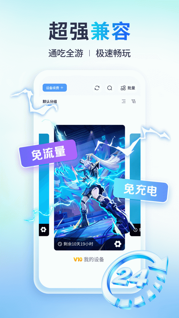 小滴云手机