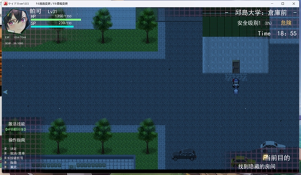 《女警小岛》图文流程通关攻略分享