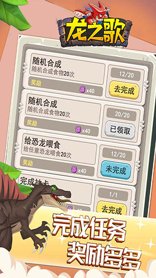 龙之歌（百爆真充无限刀）