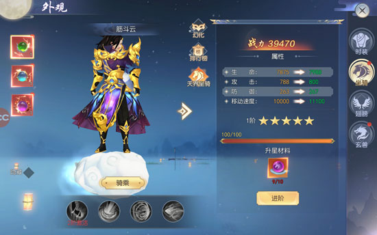 破天世界九游版