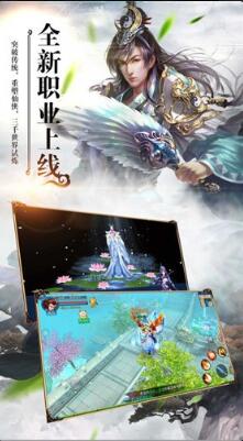 御剑灵域折扣版