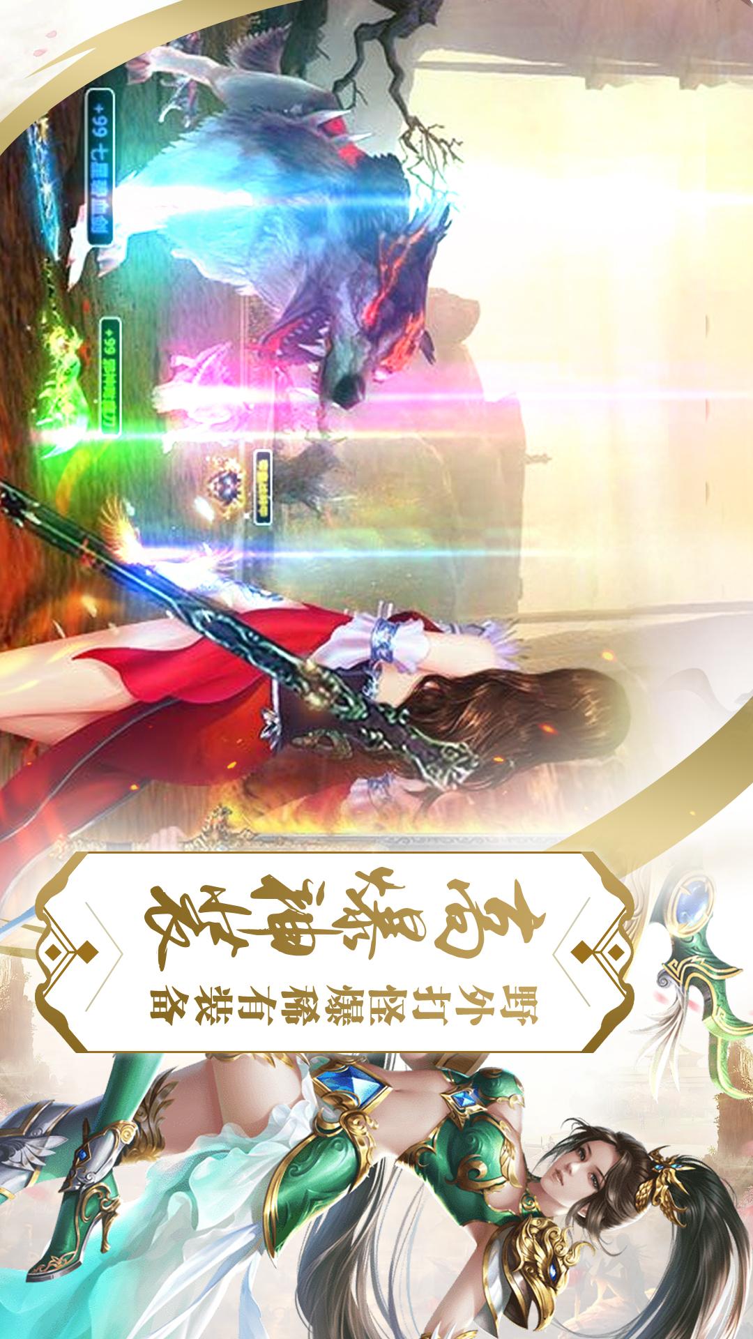 天影奇缘(修仙世界)