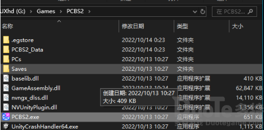 《装机模拟器2》没反应解决方法详情