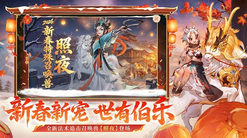 大话西游渠道服